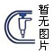 超聲波反應(yīng)釜
